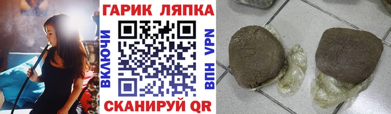 Где купить наркоту Кингисепп Героин Бошки Шишки МЕФ Гашиш