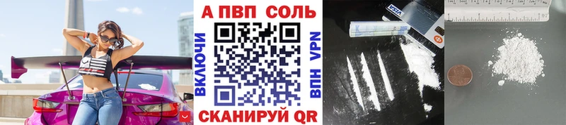 Alpha PVP мука  OMG маркетплейс  Кингисепп  купить закладку 