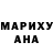 Конопля Bruce Banner Vika Skvortsova