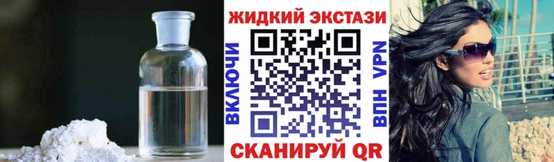 БУТИРАТ 1.4BDO  где можно купить наркотик  Кингисепп 