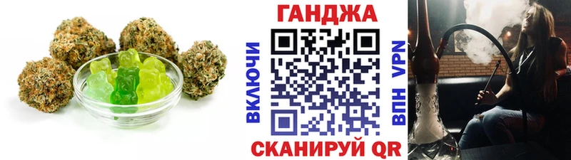 цены Кингисепп Canna-Cookies конопля