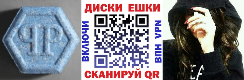 Ecstasy XTC  хочу наркоту  Кингисепп 
