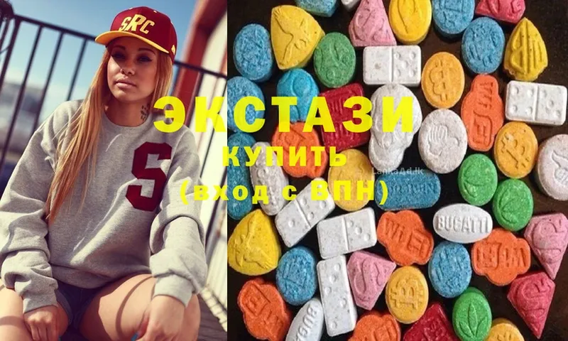 Ecstasy 300 mg  Кингисепп 