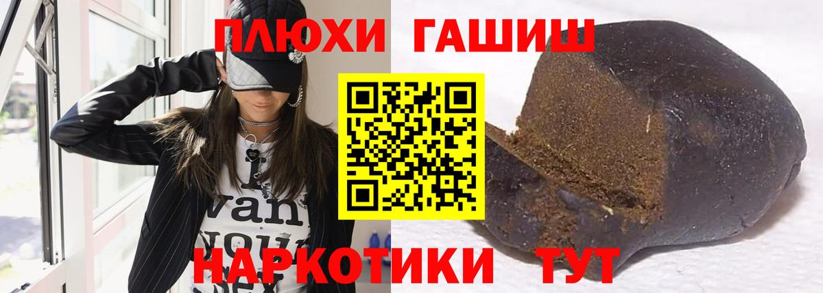Кингисепп  ГАШИШ хэш  Гашиш AMNESIA HAZE  ГАШ  Вход с VPN 