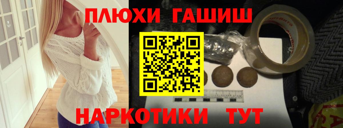 Гашиш гарик  Гашиш  ГАШИШ 40% ТГК  купить наркоту  Кингисепп 