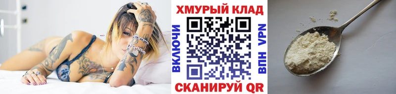 купить наркотики сайты  Кингисепп  Героин VHQ 