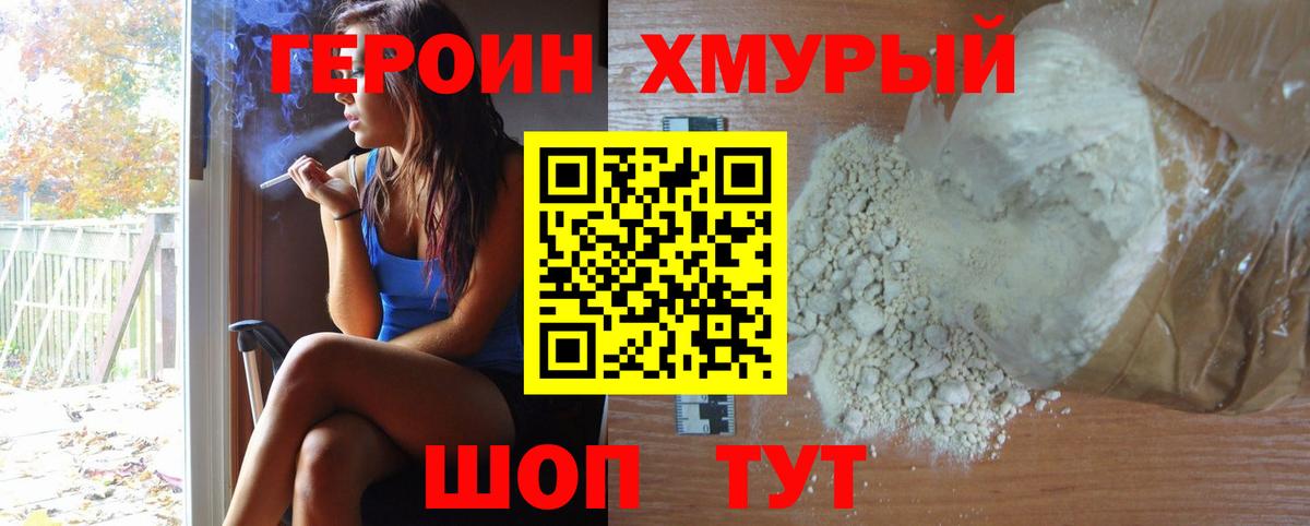 Кокаин  Вход с VPN  Сколько стоит  Канабис  Мяу-Мяу  Кингисепп  COCAIN  Хэш 