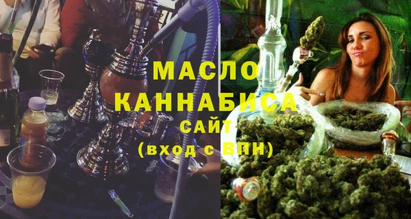 бутират Нея