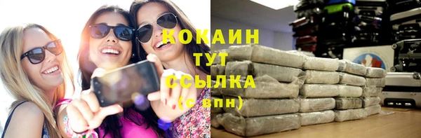гашиш Новокубанск