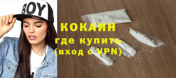 марихуана Новодвинск