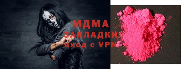 шишки Нефтекумск