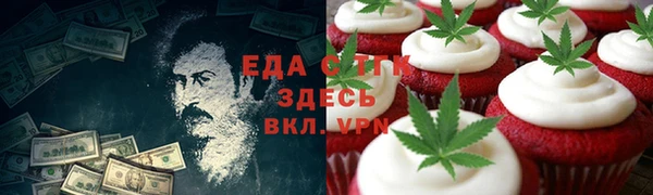 мескалин Новозыбков