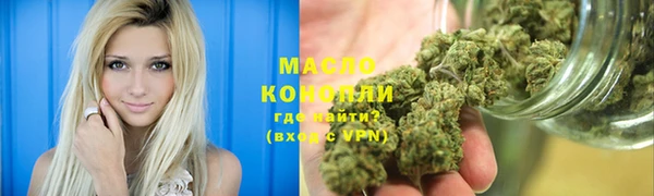 мескалин Новозыбков