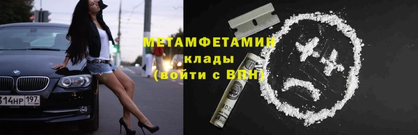 гашиш Новокубанск