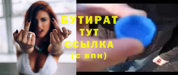 мескалин Новозыбков