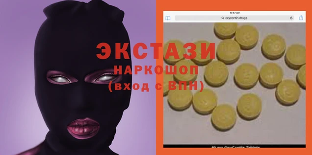 шишки Нефтекумск