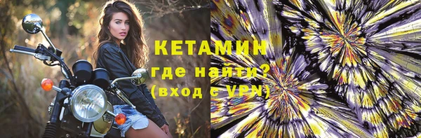 бутират Нея