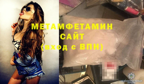 марихуана Новодвинск