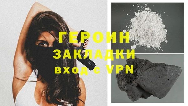 гашиш Новокубанск