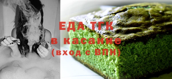 марихуана Новодвинск