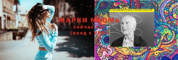 PSILOCYBIN Нефтегорск