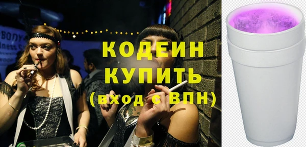 бутират Нея