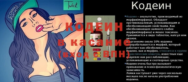 мескалин Новозыбков