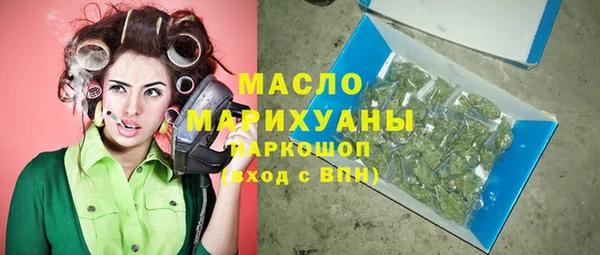 шишки Нефтекумск