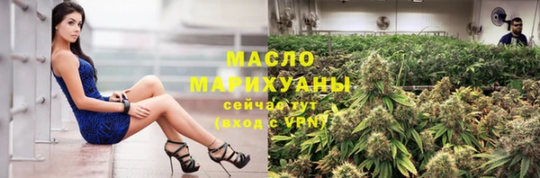 бутират Нея