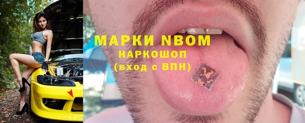PSILOCYBIN Нефтегорск