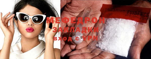 бутират Нея