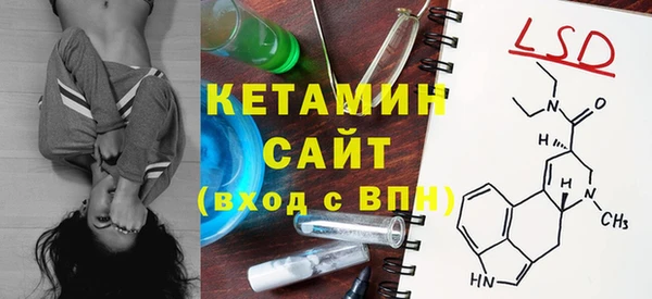 бутират Нея