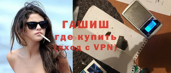 гашиш Новокубанск