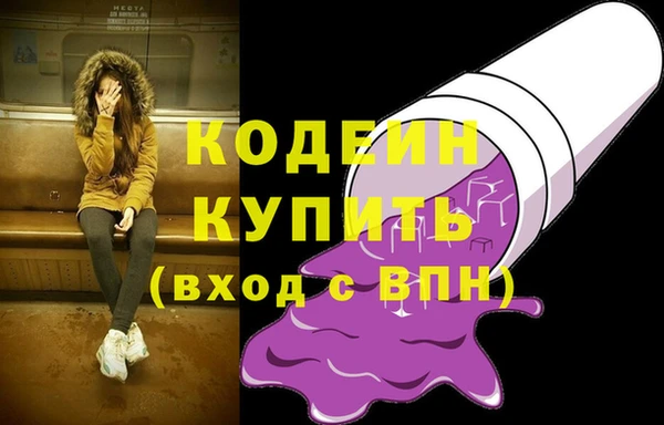 марихуана Новодвинск