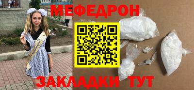 MDMA Premium VHQ Волгодонск