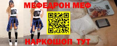 MDMA Волжский
