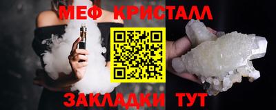 МДМА Волжск