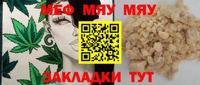 MDMA Волжский