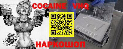 MDMA Premium VHQ Волгодонск