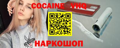 MDMA Premium VHQ Волгодонск