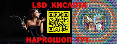 PSILOCYBIN Апшеронск