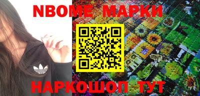 MDMA Волжский
