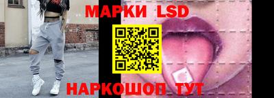 PSILOCYBIN Апшеронск