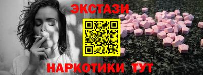 МДМА Волжск