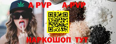 PSILOCYBIN Апшеронск