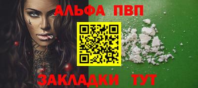 MDMA Волжский