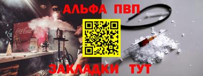 МДМА Волжск