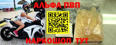 MDMA Волжский