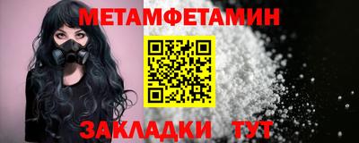 PSILOCYBIN Апшеронск