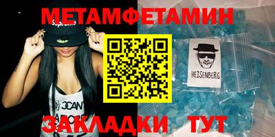 MDMA Premium VHQ Волгодонск